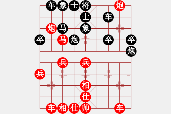 象棋棋譜圖片：你 - 步數(shù)：30 