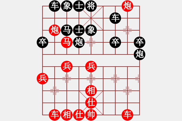 象棋棋譜圖片：你 - 步數(shù)：40 