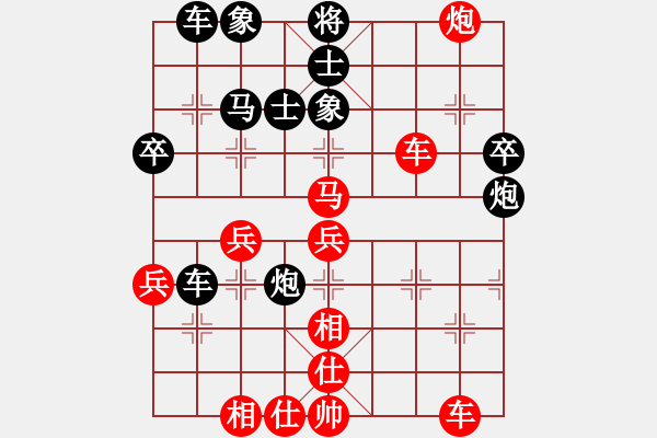 象棋棋譜圖片：你 - 步數(shù)：50 