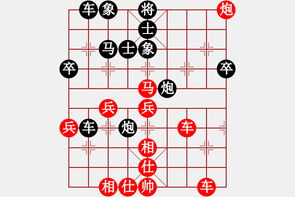 象棋棋譜圖片：你 - 步數(shù)：60 