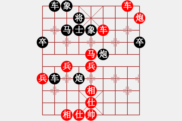 象棋棋譜圖片：你 - 步數(shù)：70 