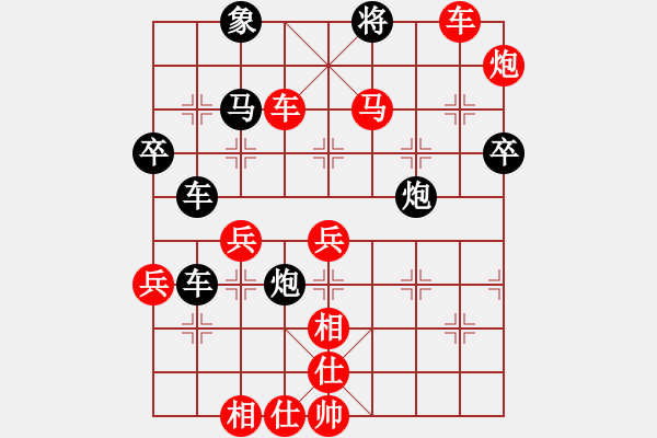 象棋棋譜圖片：你 - 步數(shù)：80 