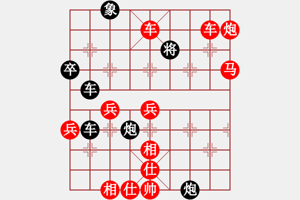 象棋棋譜圖片：你 - 步數(shù)：90 