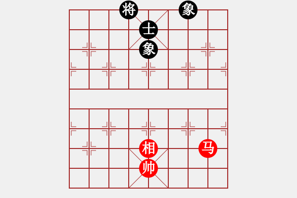 象棋棋譜圖片：過(guò)往云煙(9星)-和-盜譜筆記(9星) - 步數(shù)：150 