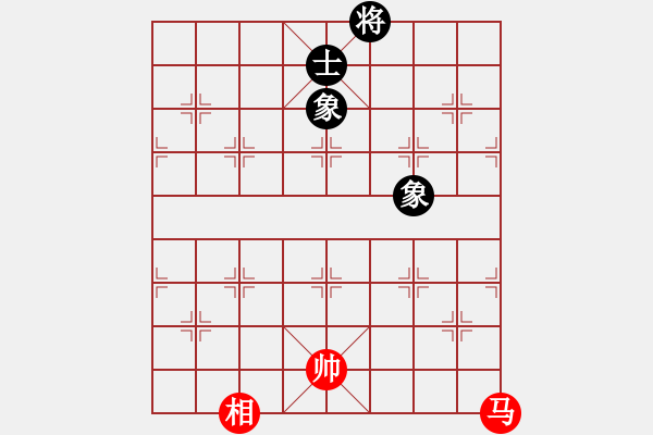 象棋棋譜圖片：過(guò)往云煙(9星)-和-盜譜筆記(9星) - 步數(shù)：250 