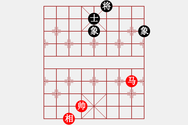 象棋棋譜圖片：過(guò)往云煙(9星)-和-盜譜筆記(9星) - 步數(shù)：260 