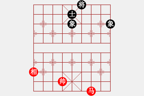 象棋棋譜圖片：過(guò)往云煙(9星)-和-盜譜筆記(9星) - 步數(shù)：265 