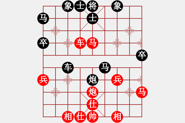 象棋棋譜圖片：過(guò)往云煙(9星)-和-盜譜筆記(9星) - 步數(shù)：40 