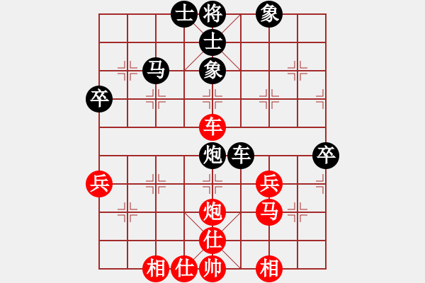 象棋棋譜圖片：過(guò)往云煙(9星)-和-盜譜筆記(9星) - 步數(shù)：50 