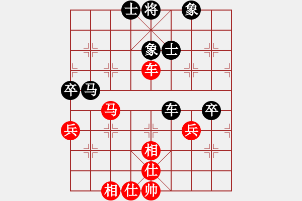 象棋棋譜圖片：過(guò)往云煙(9星)-和-盜譜筆記(9星) - 步數(shù)：60 