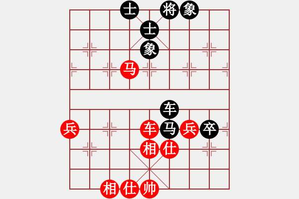 象棋棋譜圖片：過(guò)往云煙(9星)-和-盜譜筆記(9星) - 步數(shù)：70 