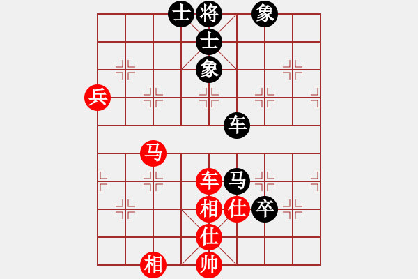 象棋棋譜圖片：過(guò)往云煙(9星)-和-盜譜筆記(9星) - 步數(shù)：80 