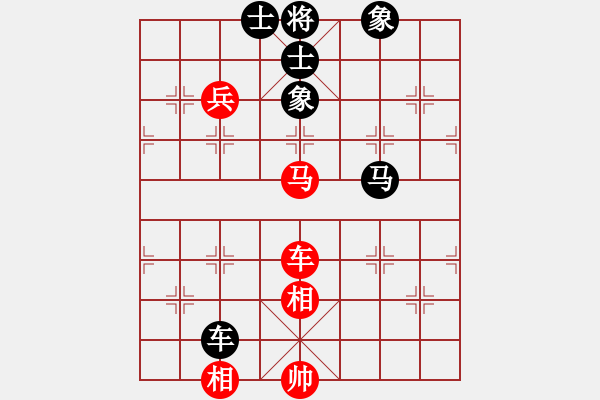 象棋棋譜圖片：過(guò)往云煙(9星)-和-盜譜筆記(9星) - 步數(shù)：90 