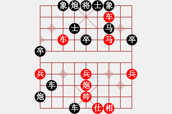 象棋棋譜圖片：豬頭三千萬[401165340] -VS- 橫才俊儒[292832991] - 步數(shù)：60 