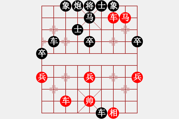 象棋棋譜圖片：豬頭三千萬[401165340] -VS- 橫才俊儒[292832991] - 步數(shù)：70 