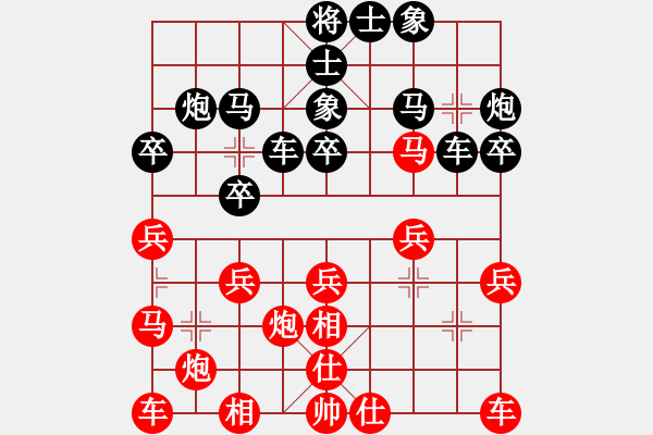 象棋棋譜圖片：新手1214200550（都督）先勝惟楚有材（都督）202411261232.pgn - 步數(shù)：20 