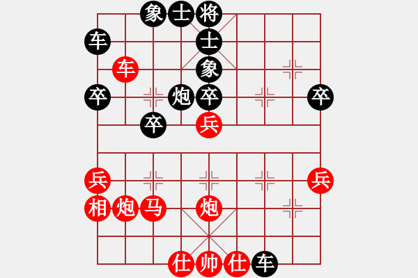 象棋棋譜圖片：劉濤后手 vs 王源中 - 步數(shù)：40 