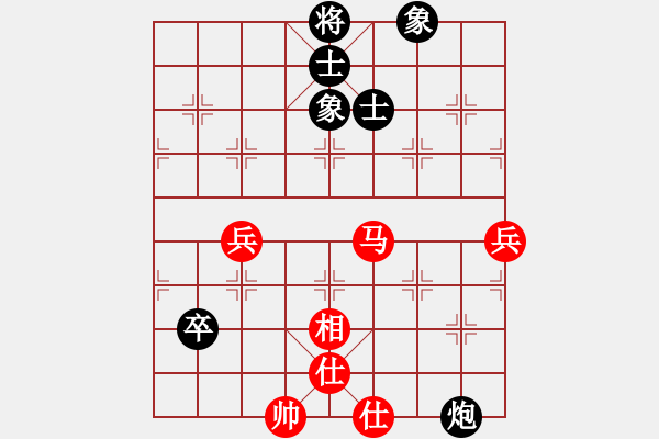 象棋棋譜圖片：李探花(北斗)-和-靜欣(無(wú)極) - 步數(shù)：100 