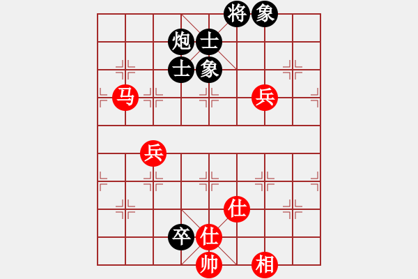 象棋棋譜圖片：李探花(北斗)-和-靜欣(無(wú)極) - 步數(shù)：120 