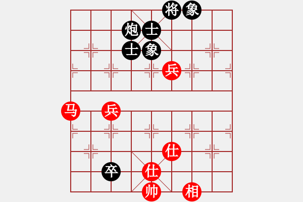 象棋棋譜圖片：李探花(北斗)-和-靜欣(無(wú)極) - 步數(shù)：139 