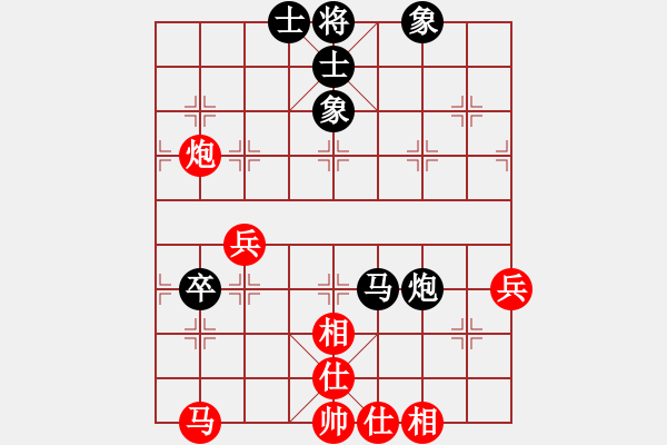 象棋棋譜圖片：李探花(北斗)-和-靜欣(無(wú)極) - 步數(shù)：70 