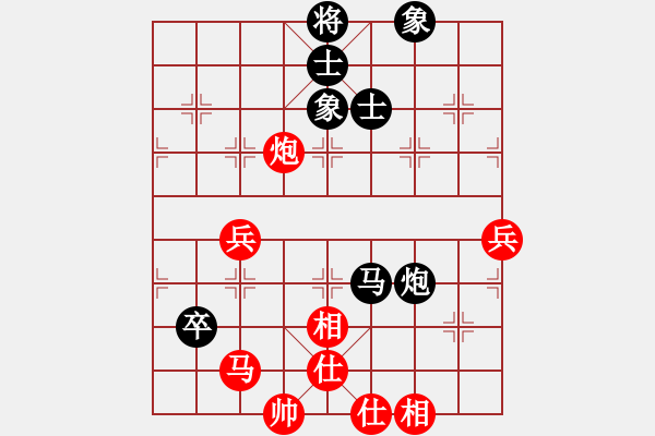 象棋棋譜圖片：李探花(北斗)-和-靜欣(無(wú)極) - 步數(shù)：80 