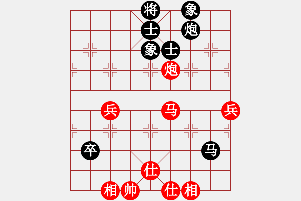 象棋棋譜圖片：李探花(北斗)-和-靜欣(無(wú)極) - 步數(shù)：90 