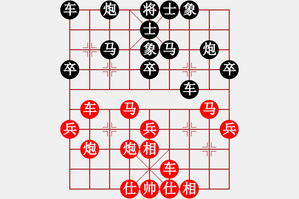 象棋棋谱图片：林宏敏     先和 胡荣华     - 步数：40 