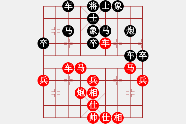 象棋棋谱图片：林宏敏     先和 胡荣华     - 步数：50 
