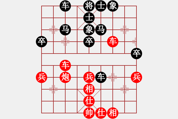 象棋棋谱图片：林宏敏     先和 胡荣华     - 步数：60 
