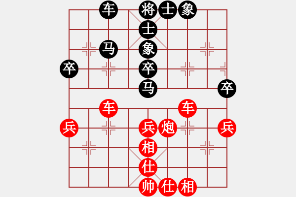 象棋棋谱图片：林宏敏     先和 胡荣华     - 步数：63 