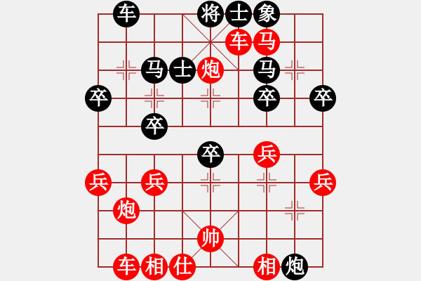 象棋棋譜圖片：第4局 得先當(dāng)頭炮橫車破屏風(fēng)馬進(jìn)炮 變7 - 步數(shù)：35 