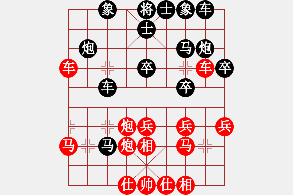 象棋棋譜圖片：十九級臺風(fēng)(北斗)-勝-wbhkk(9星) - 步數(shù)：30 