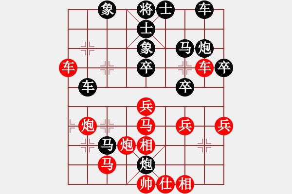 象棋棋譜圖片：十九級臺風(fēng)(北斗)-勝-wbhkk(9星) - 步數(shù)：40 