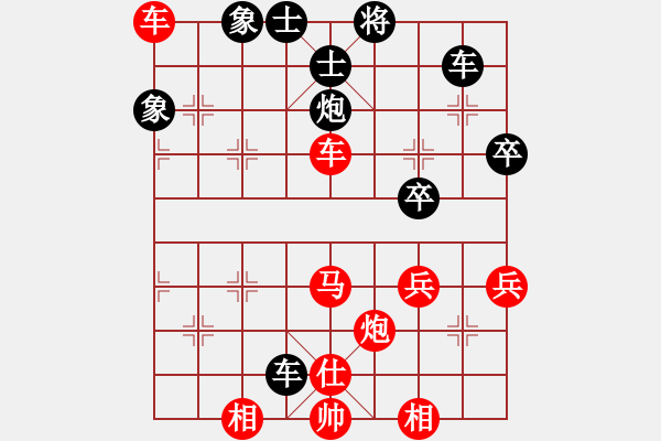 象棋棋譜圖片：十九級臺風(fēng)(北斗)-勝-wbhkk(9星) - 步數(shù)：70 