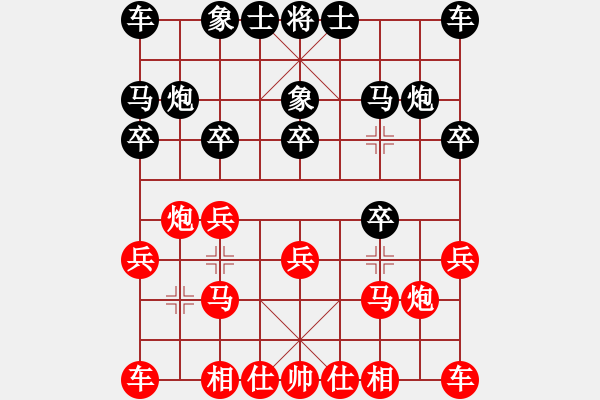 象棋棋谱图片：河北 刘钰 和 安徽 赵寅 - 步数：10 