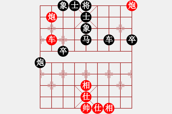 象棋棋谱图片：河北 刘钰 和 安徽 赵寅 - 步数：130 