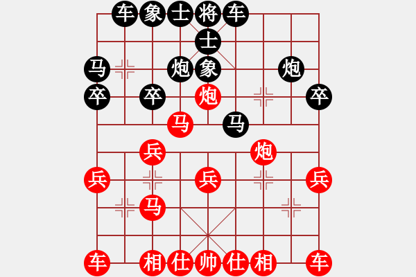 象棋棋谱图片：河北 刘钰 和 安徽 赵寅 - 步数：20 