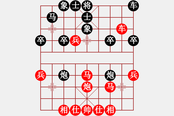 象棋棋譜圖片：逍遙客[黑] -VS- 飄絮＆夢(mèng)[紅] - 步數(shù)：30 