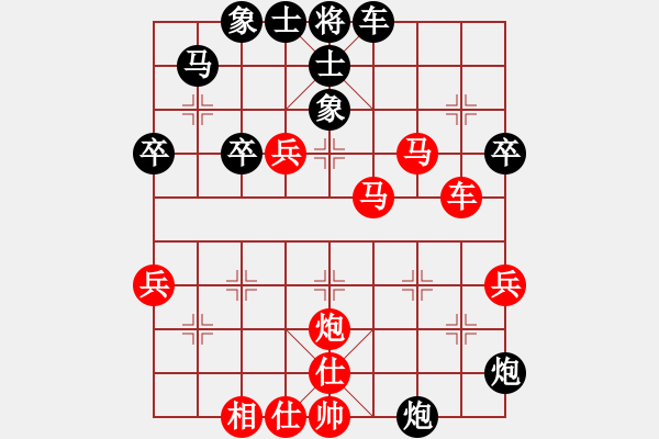 象棋棋譜圖片：逍遙客[黑] -VS- 飄絮＆夢(mèng)[紅] - 步數(shù)：40 