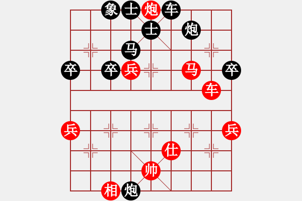 象棋棋譜圖片：逍遙客[黑] -VS- 飄絮＆夢(mèng)[紅] - 步數(shù)：49 