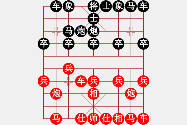 象棋棋譜圖片：紐約譚版(6段)-和-天涯舞劍塵(9段) - 步數(shù)：10 