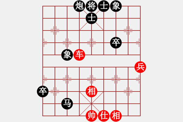 象棋棋譜圖片：紐約譚版(6段)-和-天涯舞劍塵(9段) - 步數(shù)：100 