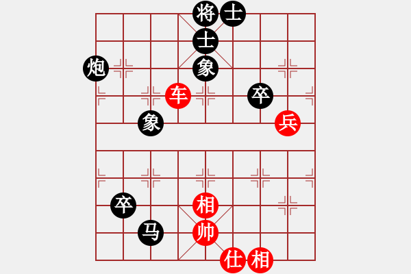 象棋棋譜圖片：紐約譚版(6段)-和-天涯舞劍塵(9段) - 步數(shù)：110 