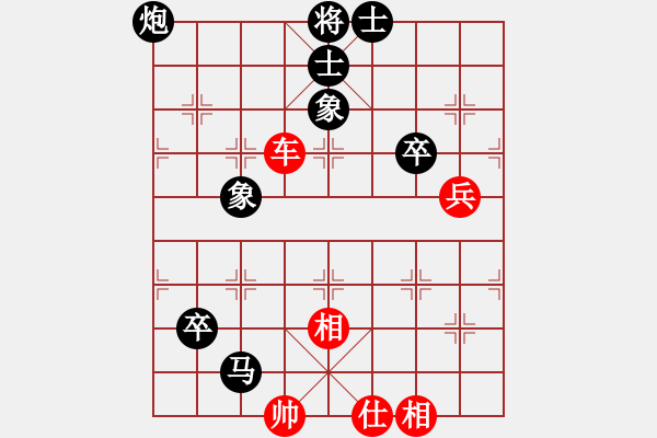 象棋棋譜圖片：紐約譚版(6段)-和-天涯舞劍塵(9段) - 步數(shù)：114 