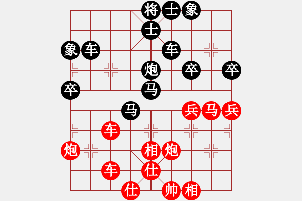 象棋棋譜圖片：紐約譚版(6段)-和-天涯舞劍塵(9段) - 步數(shù)：60 