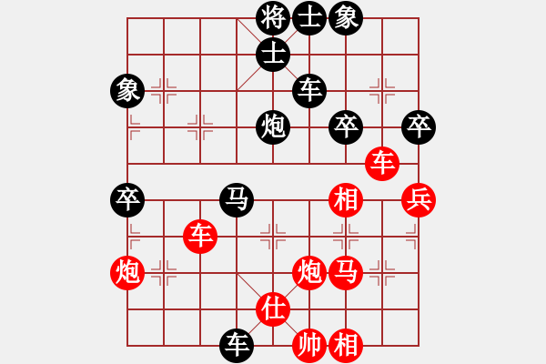 象棋棋譜圖片：紐約譚版(6段)-和-天涯舞劍塵(9段) - 步數(shù)：70 