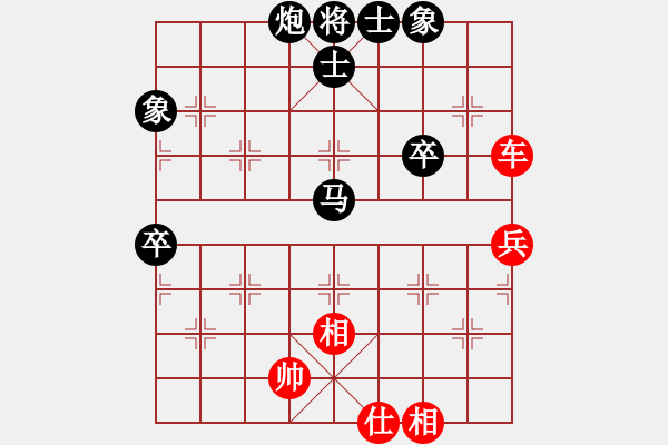 象棋棋譜圖片：紐約譚版(6段)-和-天涯舞劍塵(9段) - 步數(shù)：90 