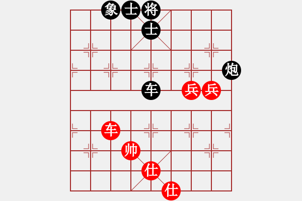 象棋棋譜圖片：【進(jìn)賢】嘻戲人生[紅] -VS- 智貂蟬之妹妹[黑] - 步數(shù)：110 