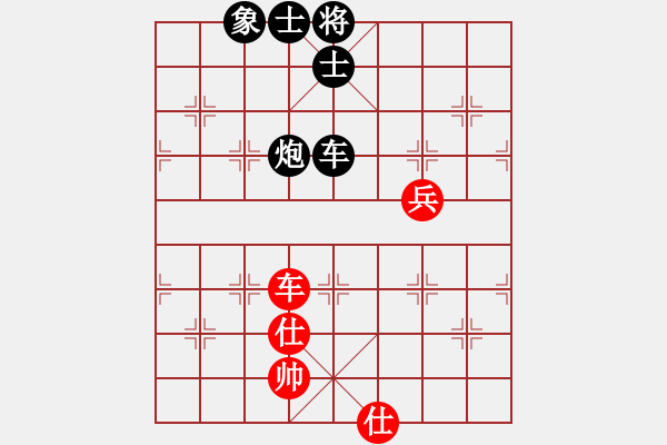 象棋棋譜圖片：【進(jìn)賢】嘻戲人生[紅] -VS- 智貂蟬之妹妹[黑] - 步數(shù)：120 